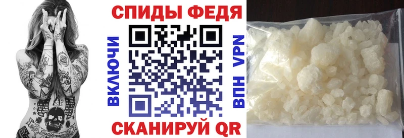 Amphetamine Розовый  Когалым 