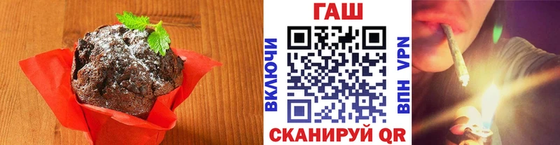 Печенье с ТГК марихуана  Когалым 