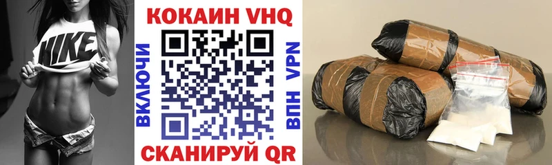 как найти закладки Когалым КОКАИН 99%