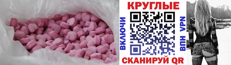 сколько стоит  Когалым  ЭКСТАЗИ 250 мг 