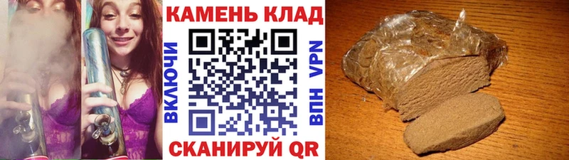 ГАШИШ Изолятор  kraken зеркало  Когалым 
