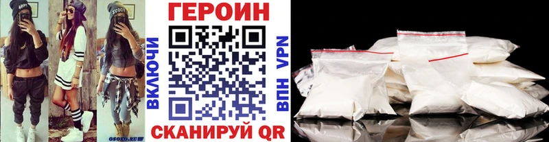 наркота Когалым Героин герыч