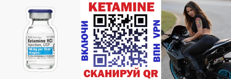 КЕТАМИН ketamine  как найти   Когалым 