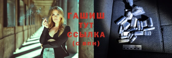 синтетический гашиш Богородск