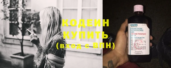 синтетический гашиш Богородск