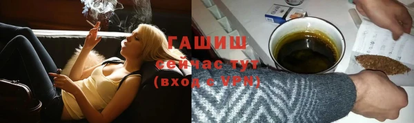 соль ск Богородицк