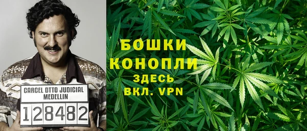 синтетический гашиш Богородск