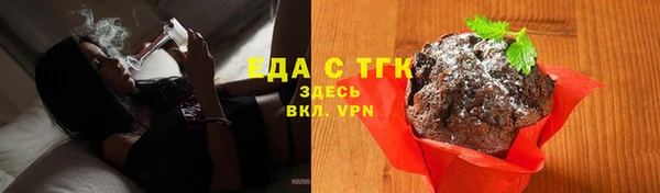 спайс Тавда
