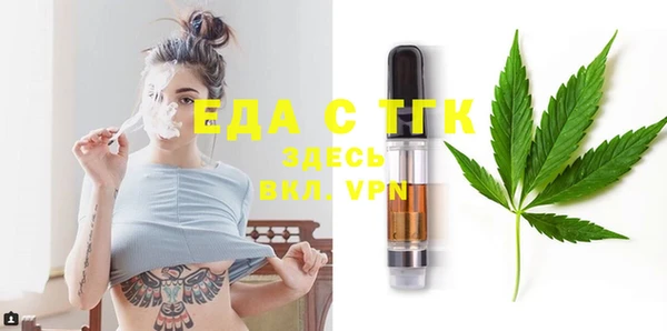 синтетический гашиш Богородск