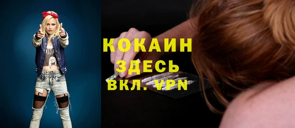 синтетический гашиш Богородск