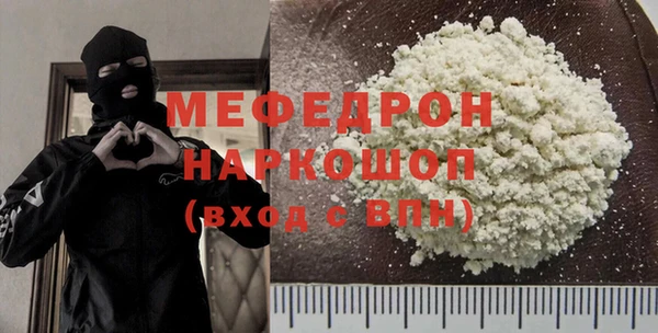 соль ск Богородицк