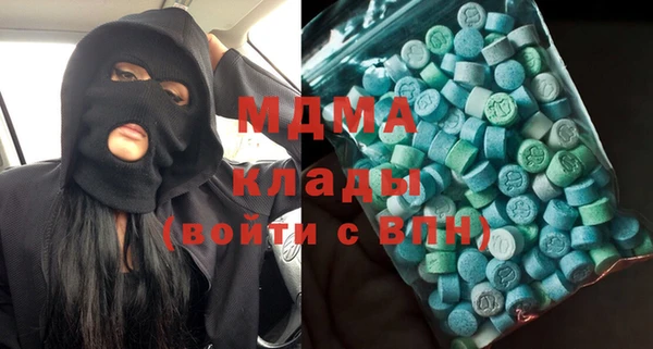 синтетический гашиш Богородск