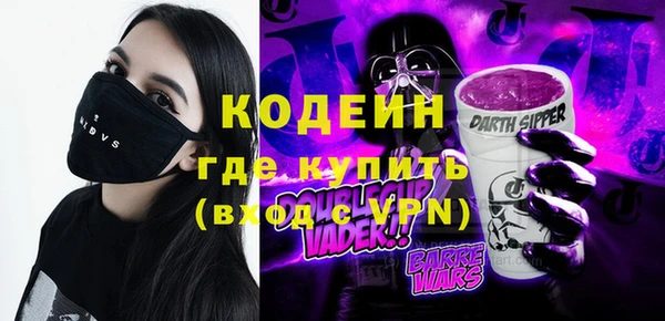 синтетический гашиш Богородск