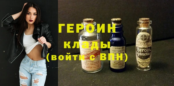 синтетический гашиш Богородск