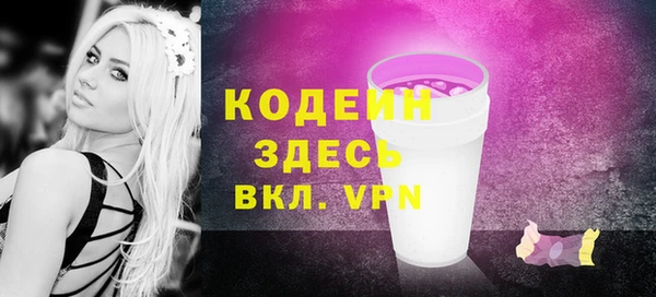 синтетический гашиш Богородск