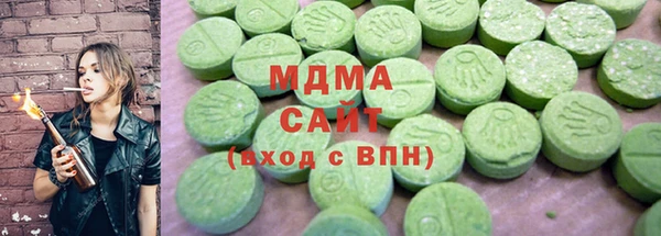 синтетический гашиш Богородск
