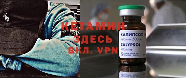 синтетический гашиш Богородск