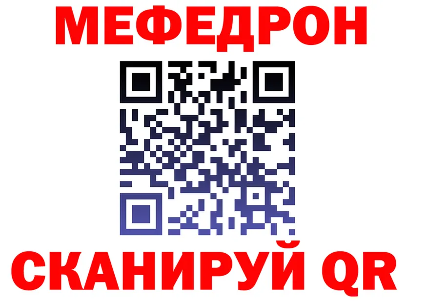МЕТАДОН VHQ рабочий сайт это мега Когалым