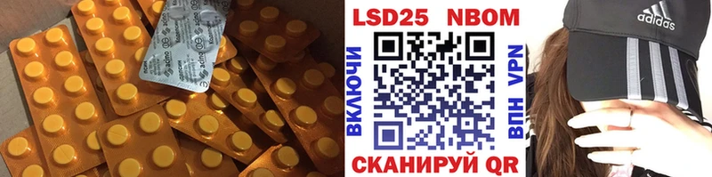 LSD-25 экстази кислота  Когалым 