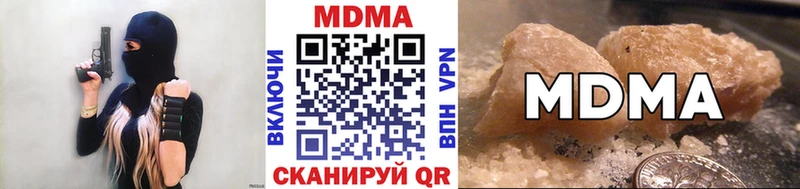 МЕГА зеркало  Когалым  MDMA VHQ 