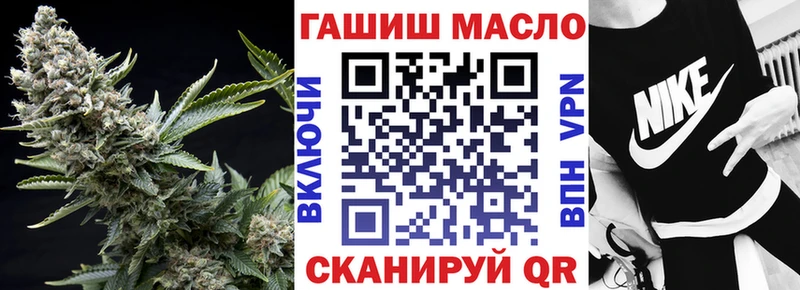 Дистиллят ТГК THC oil  Когалым 