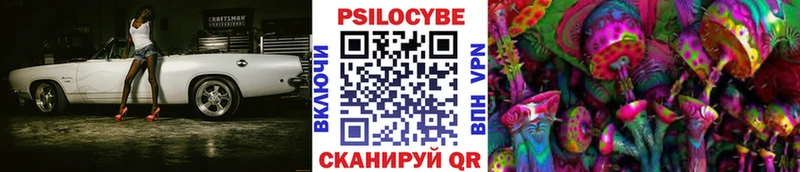 Галлюциногенные грибы прущие грибы  где продают   Когалым 